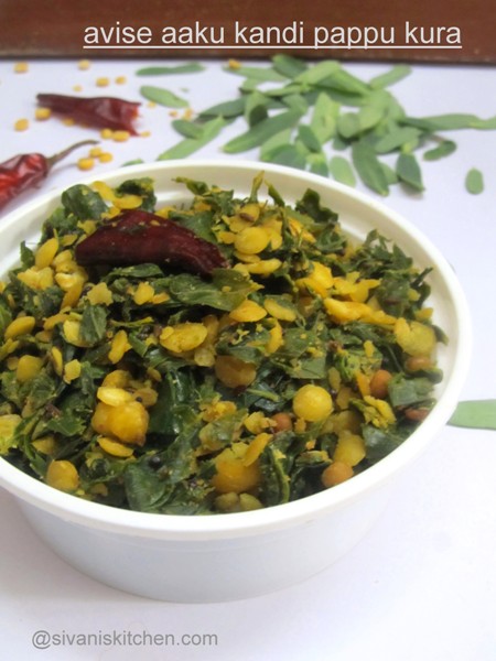 avise aaku toor dal fry