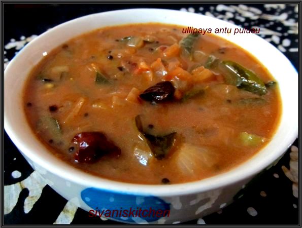 Onion Thick Stew Recipe / Onion Antu Pulusu / Ullipaya Pulusu