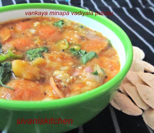 Vankaya Minapa Vadiyala Pulusu/Brinjal Stew with Urad Dal Fryums