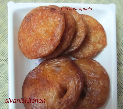 Rice Flour Appalu / Biyyam Pindi Appalu / Rice Flour Burelu with Sugar