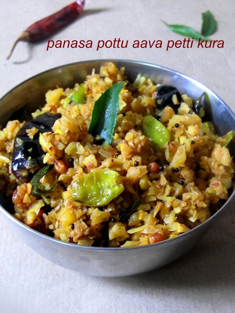 panasa pottu kura
