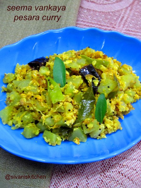 seema vanakaya pesara curry