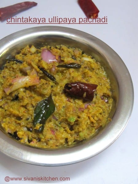 chintakaya ullipaya pachadi