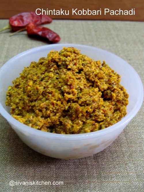 tamarind leaves coconut chutney